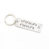 Sleutelhanger met coördinaten - gepersonaliseerd cadeau